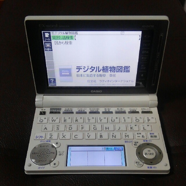 カシオ電子辞書 スマホ/家電/カメラのPC/タブレット(電子ブックリーダー)の商品写真