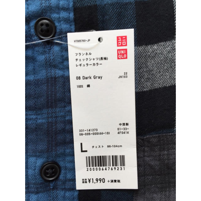 UNIQLO(ユニクロ)のユニクロ ファンネルチェックシャツ 長袖 未使用品 送料込 メンズのトップス(シャツ)の商品写真