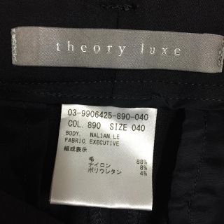 theory luxe Executive Nalian LE パンツ 紺 38