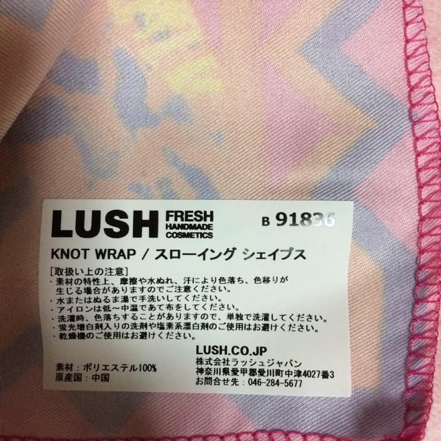 LUSH(ラッシュ)の【LUSH】風呂敷風 ハンカチ レディースのファッション小物(バンダナ/スカーフ)の商品写真