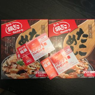 銀だこ たこめしの素 たこ飯 タコ飯(レトルト食品)