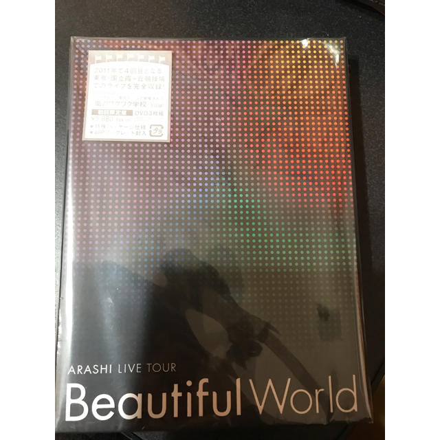 嵐 Beautiful World 初回限定盤 DVD