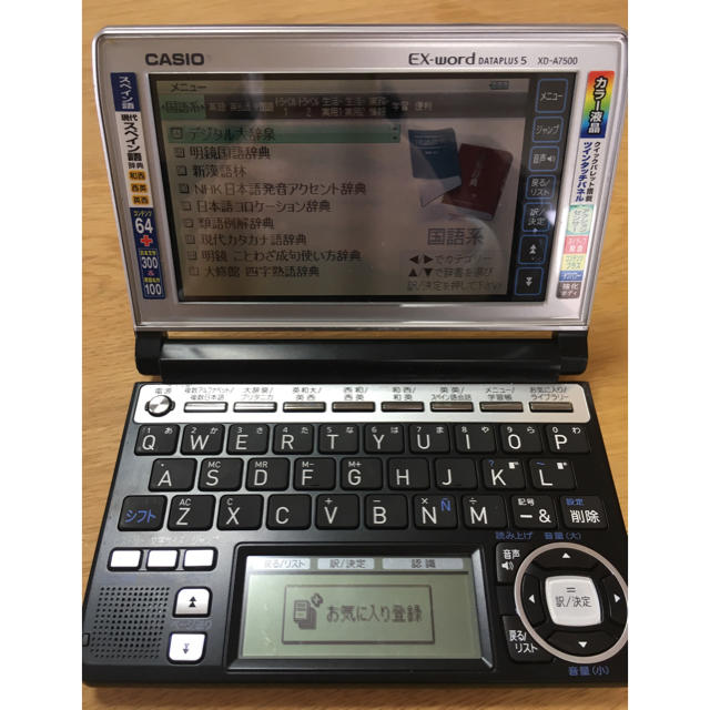 CASIO - CASIO カシオ EX-word 電子辞書 XD-A7500 スペイン語の通販 by 辺境好きライダー's shop｜カシオ