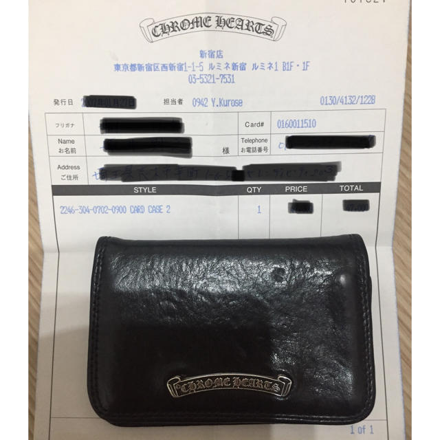 クロムハーツ 名刺入れ インボイス原本(個人情報削除なし)付属
