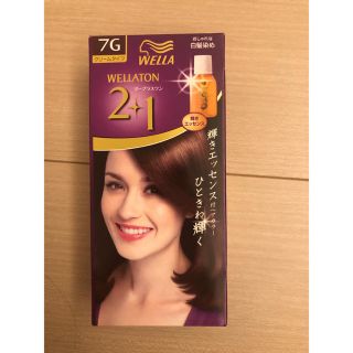 ウエラ(WELLA)のウエラ ツープラスワン 白髪染め(白髪染め)