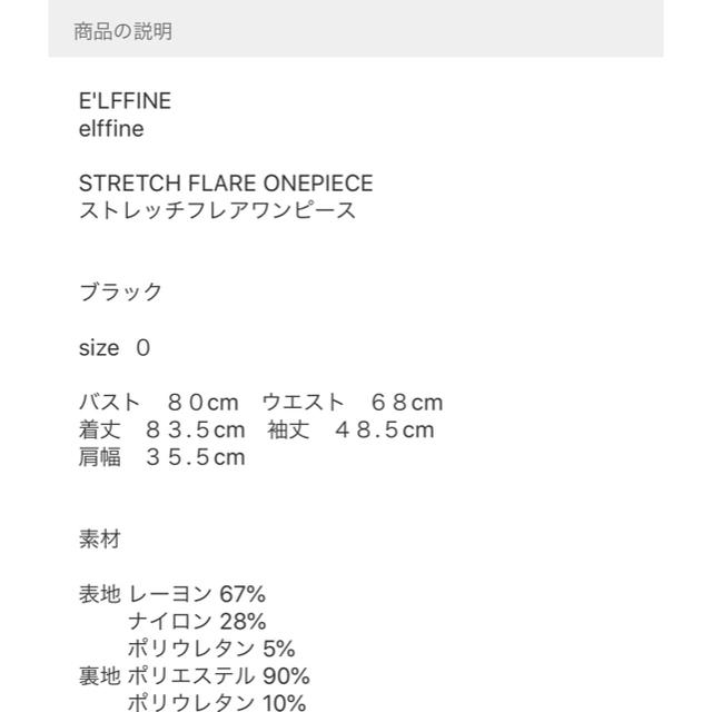 ELFFINE ワンピース carroceriasbuscars.com