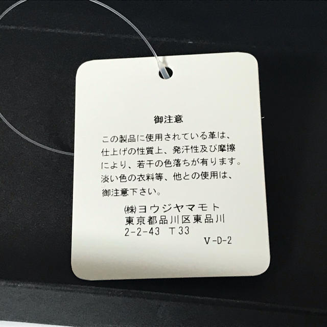 Yohji Yamamoto 17-18AWカラビナ ブラック