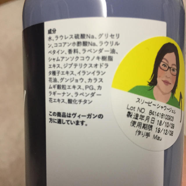 LUSH(ラッシュ)のラッシュ コスメ/美容のボディケア(ボディソープ/石鹸)の商品写真