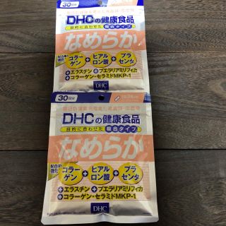 ディーエイチシー(DHC)のDHCなめらか30日分 ２袋(その他)