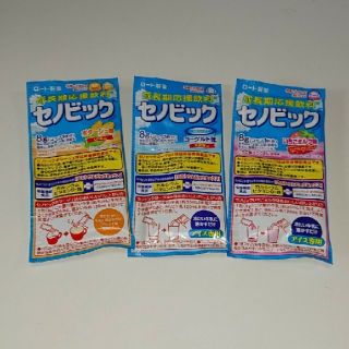 ロートセイヤク(ロート製薬)のセノビック お試し 3点セット(サンプル/トライアルキット)