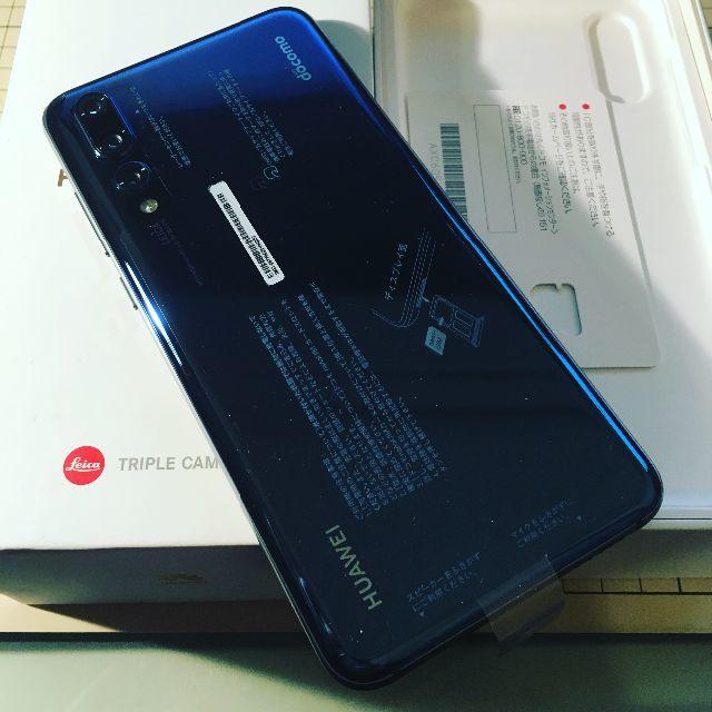 ○日本正規品○ 【新品】HUAWEI P20 Pro HW−01K Blue SIMロック解除済