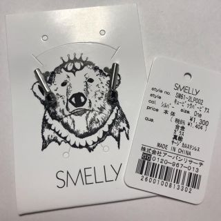 スメリー(SMELLY)の 新品未使用 アーバンリサーチ SMELLY ピアス(ピアス)