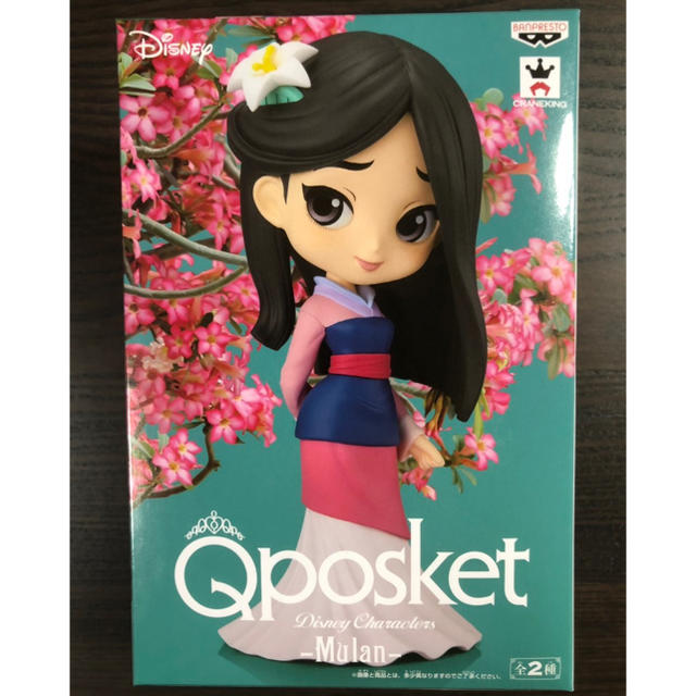 Disney(ディズニー)のQPOSKET ムーラン フィギュア エンタメ/ホビーのフィギュア(アニメ/ゲーム)の商品写真