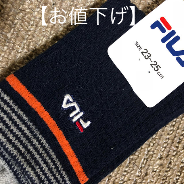 FILA(フィラ)のFILA靴下（新品） レディースのレッグウェア(ソックス)の商品写真