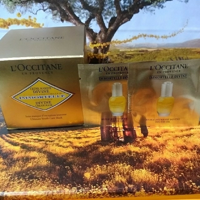 L'OCCITANE(ロクシタン)のIMディヴァイン　クリームマスク コスメ/美容のスキンケア/基礎化粧品(フェイスクリーム)の商品写真