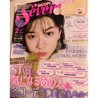 セブンティーン(SEVENTEEN)のSeventeen 2月号 付録あり(ファッション)