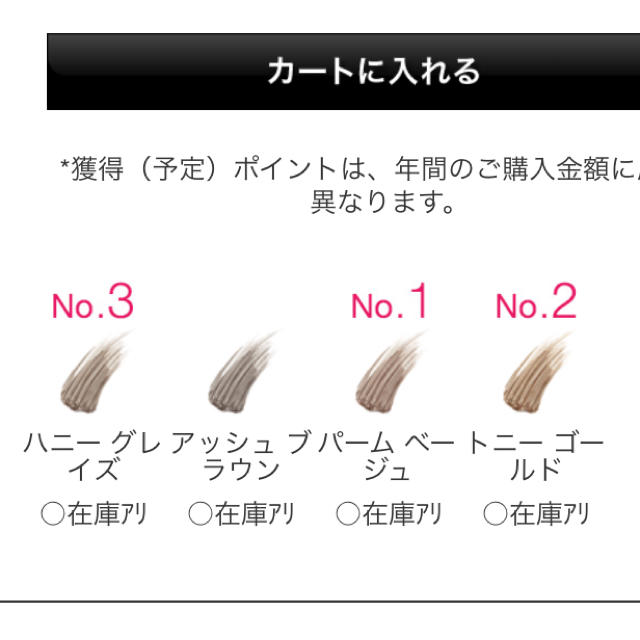 shu uemura(シュウウエムラ)のshu uemura アイブローマニキュア トニーゴールド コスメ/美容のベースメイク/化粧品(眉マスカラ)の商品写真