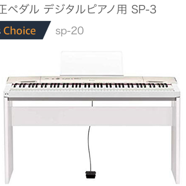 CASIO(カシオ)の【新品電子ピアノ】casioキーボード（88鍵盤／ゴールド） ＰＸ‐１６０ＧＤ 楽器の鍵盤楽器(電子ピアノ)の商品写真