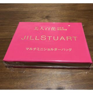 ジルスチュアート(JILLSTUART)の最終値下げ‼️ジルスチュワート美人百花付録❤︎マルチミニショルダーバッグ(ファッション)