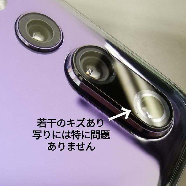 ★teKunさん専用★Huawei P20 pro Twilight グロ版 スマホ/家電/カメラのスマートフォン/携帯電話(スマートフォン本体)の商品写真