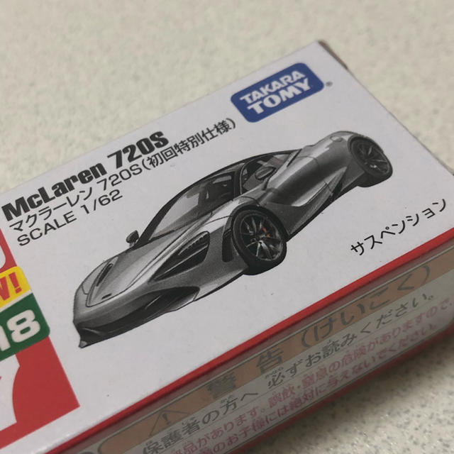 Takara Tomy(タカラトミー)の【初回特別仕様】トミカ マクラーレン 720S エンタメ/ホビーのおもちゃ/ぬいぐるみ(ミニカー)の商品写真