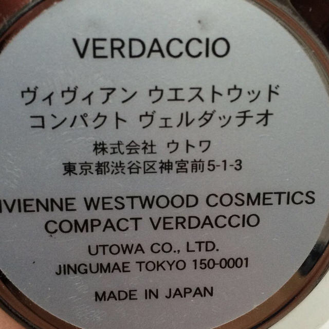 Vivienne Westwood(ヴィヴィアンウエストウッド)のヴィヴィアンウエストウッド アイシャドウ コスメ/美容のベースメイク/化粧品(その他)の商品写真