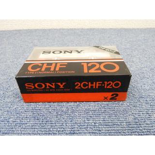〈未開封！〉カセットテープ　SONY CHF120　2本セット(その他)