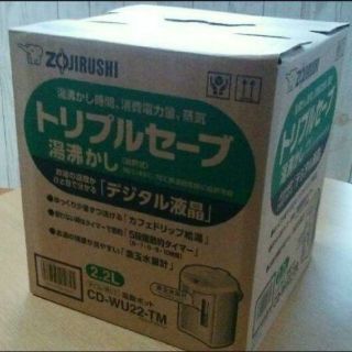 ゾウジルシ(象印)の★取り置きOK★湯沸かし器・ポット・保温(電気ポット)