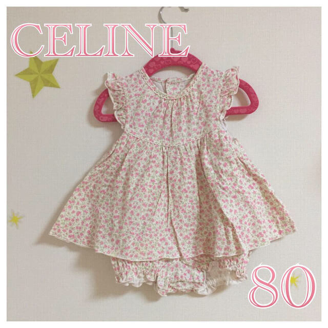 celine(セリーヌ)のCELINE  ロンパース キッズ/ベビー/マタニティのベビー服(~85cm)(ロンパース)の商品写真