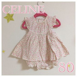 セリーヌ(celine)のCELINE  ロンパース(ロンパース)