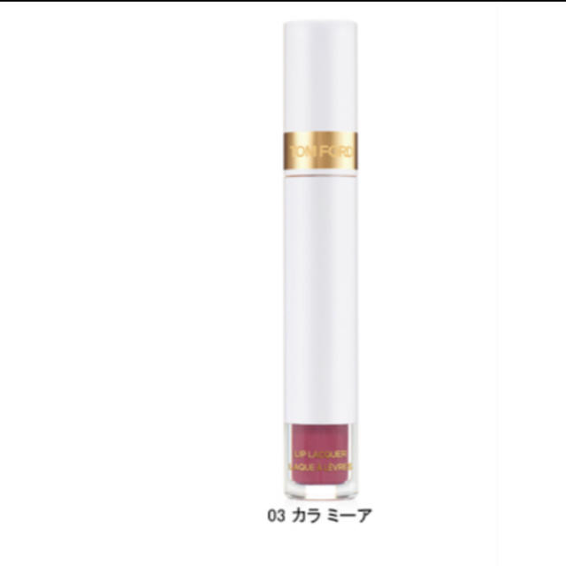 TOM FORD BEAUTY リップ ラッカー リクィッド ティント