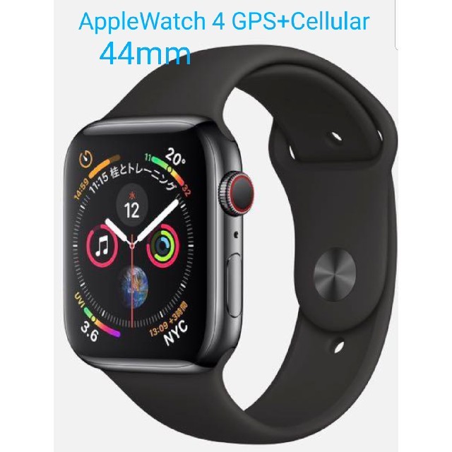 AppleWatch Series4 44mm GPSスマートフォン/携帯電話