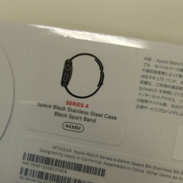 新品 Apple Watch 4 GPS +Cellular