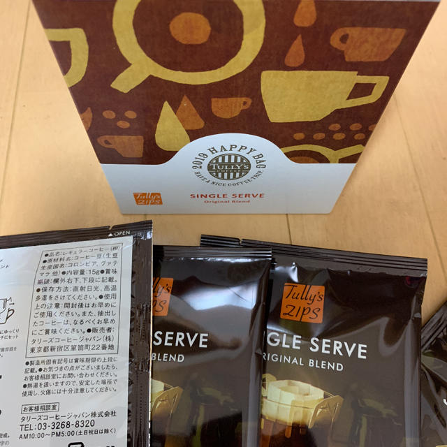 TULLY'S COFFEE - タリーズコーヒー ドリップコーヒー 8袋セット TULLY'S COFFEE - タリーズコーヒー ドリップコーヒー 8袋セット