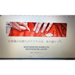 MONCLER - 美品 希少サイズ0 モンクレール モンジュネーブル ブラック