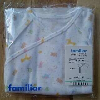 ファミリア(familiar)の【ちゃま様ご専用】☆ミ新品未使用 familiar ファミリア 短肌着☆ミ(肌着/下着)