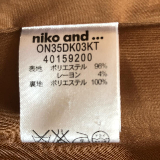 niko and...(ニコアンド)のniko and...  キャメル コート レディースのジャケット/アウター(ロングコート)の商品写真