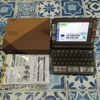 カシオ(CASIO)のkokohimapp様専用 EX-word 最新ビジネスモデル(その他)