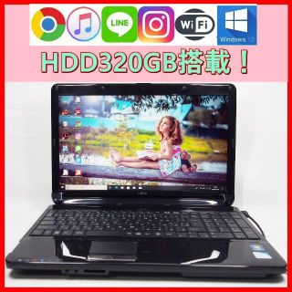 HDD320GB★富士通 FMV AH530/1B★初期設定OK！(ノートPC)