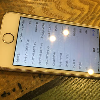 iphone5s gold simフリー (スマートフォン本体)