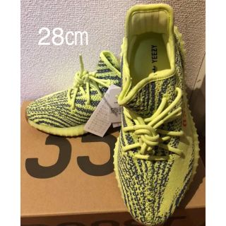 アディダス(adidas)の28cm yeezyboost 350V2 semi frozen yellow(スニーカー)