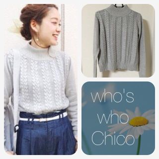 フーズフーチコ(who's who Chico)の新品♡柄編みハイネックニット グレー(ニット/セーター)