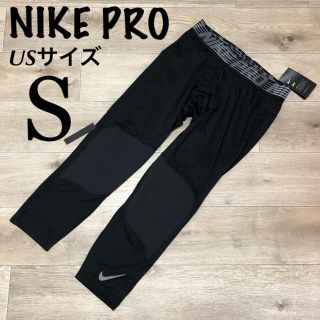 ナイキ(NIKE)のS M ナイキ スポーツタイツ スポーツレギンス バスケット バスケ(レギンス/スパッツ)