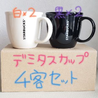 スターバックスコーヒー(Starbucks Coffee)のデミタスカップ❤スタバセミナー(グラス/カップ)