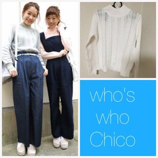 フーズフーチコ(who's who Chico)の新品♡柄編みハイネックニット ホワイト(ニット/セーター)