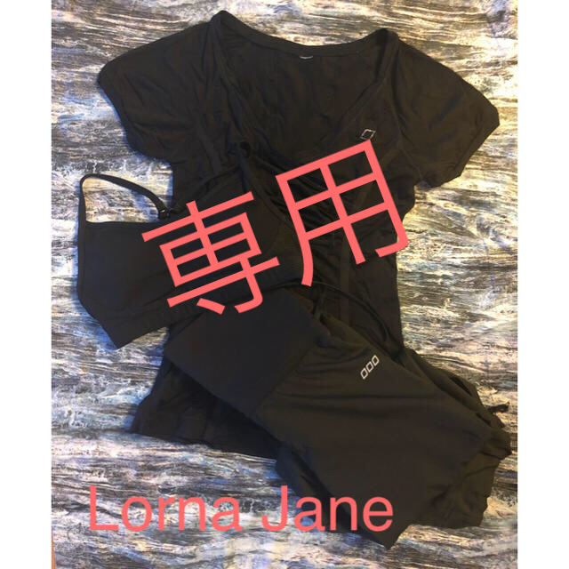 Lorna Jane ウェアセット