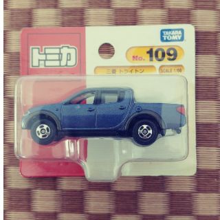 タカラトミー(Takara Tomy)のトミカ　三菱トライトン(ミニカー)