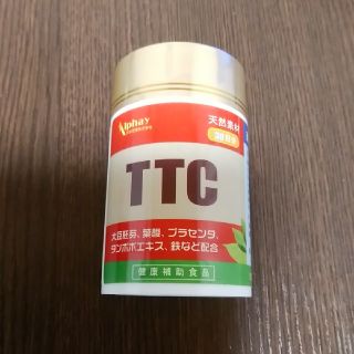 KAYO様専用　妊活　ミトコンドリアサプリ(その他)