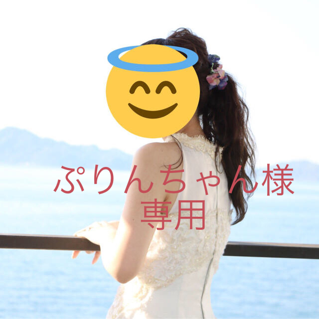 結婚式 二次会ドレス ロングドレス 花嫁