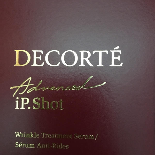 COSME DECORTE(コスメデコルテ)のコスメデコルテ   ipショット コスメ/美容のスキンケア/基礎化粧品(美容液)の商品写真